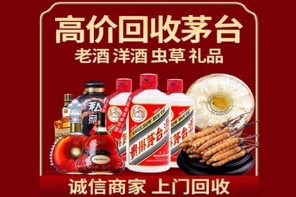 长治市长子诚信回收奔富