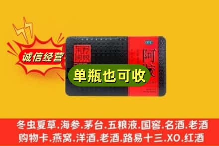 长治市长子回收阿胶