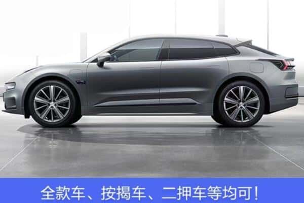 长治市长子按揭车抵押