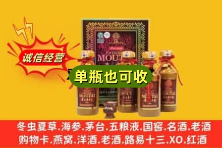 长治市长子名酒回收50年茅台酒.jpg